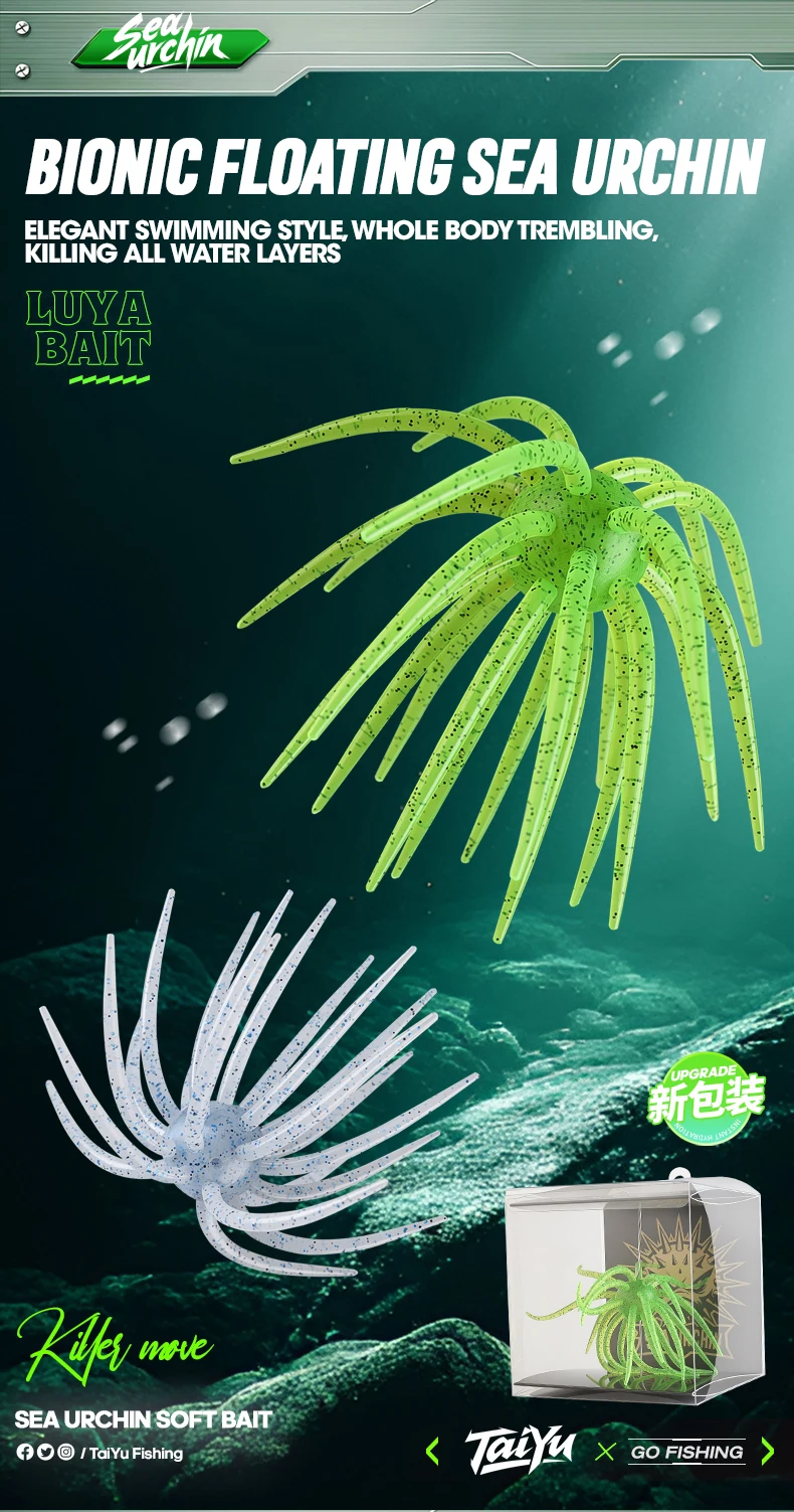 TAIYU 13cm Boxed Coike Seeigel Weichköder 2mm Tragbarer Punch mit Langlebigem Elastomer Künstlicher Bionischer Eleganter Tentakel-Köder – Detail 1