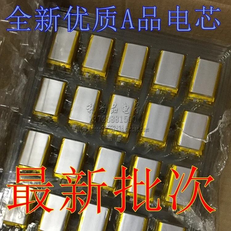 Batería de polímero de litio de 3,7 V, 2000MAH, pequeña máquina de educación temprana Bu Ding, máquina de historia, navegación 103450