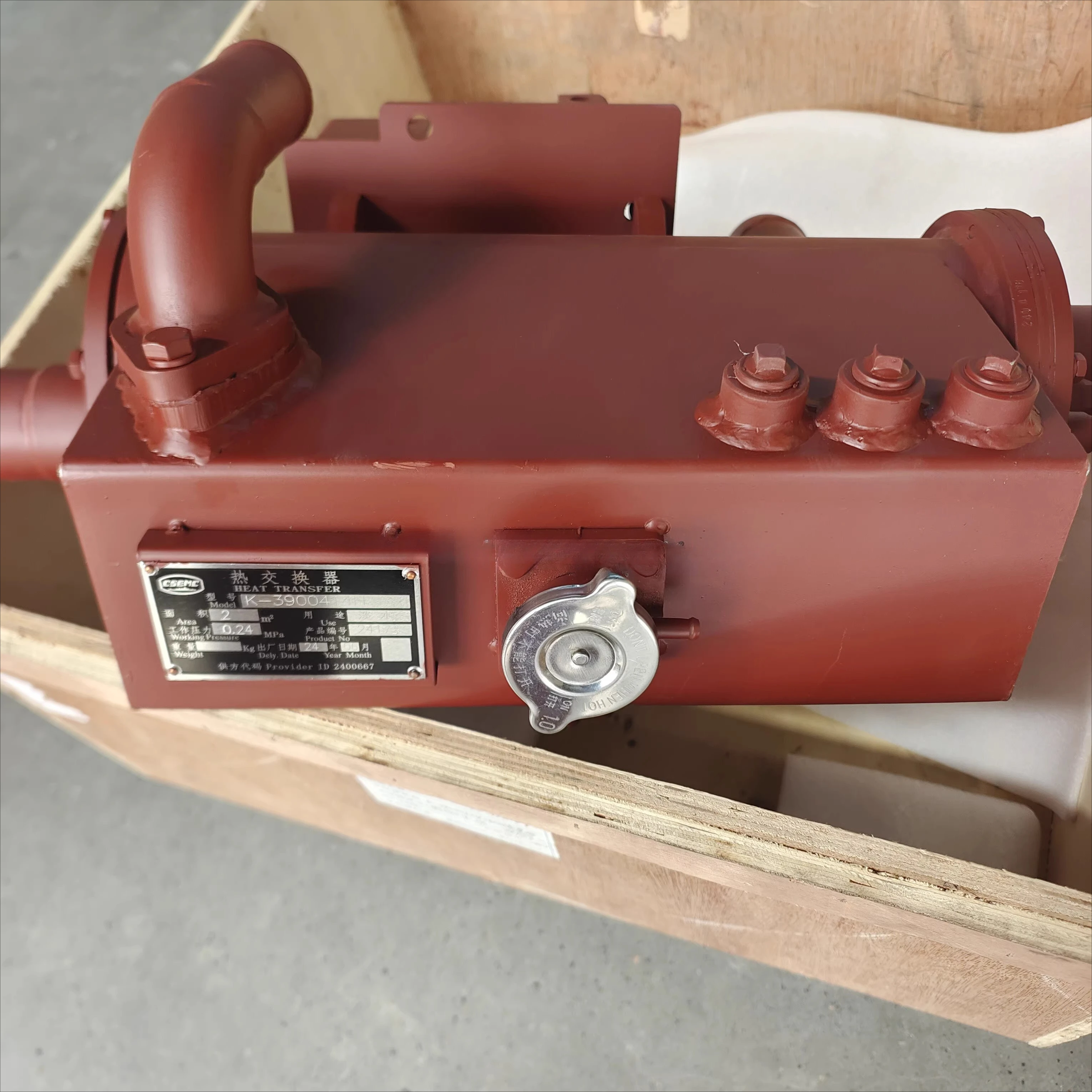 Теплообменник двигателя Dongfeng Cummins 6BT 3900414