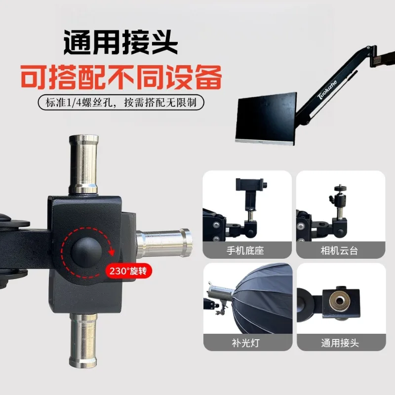 Bracket monitor photography live stream ceiling light air pressure boom