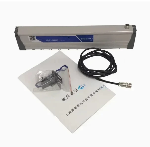 Qeepo QP-S66 series Length customization static eliminator bar for UV printer 210 250 300 350 400