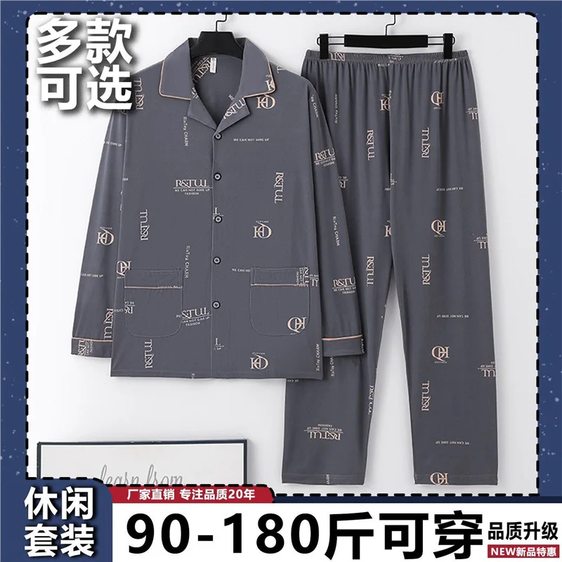 Heren pyjama set puur katoen nieuwe grote pyjama man homewear casual shirt losse badjas herfst sportkleding zakelijke formele kleding