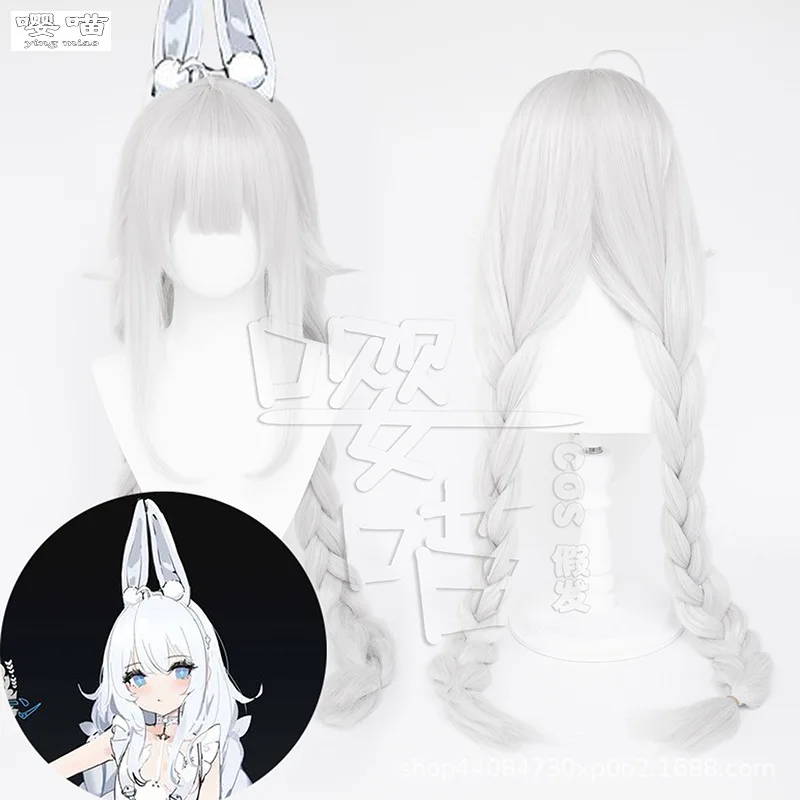 Game Azur Lane MNF Le Malin Cosplay Wig 90CM White Dual Horsetail Heat Resistant Synthetic Hair Anime Cosplay Wigs Halloween Wig