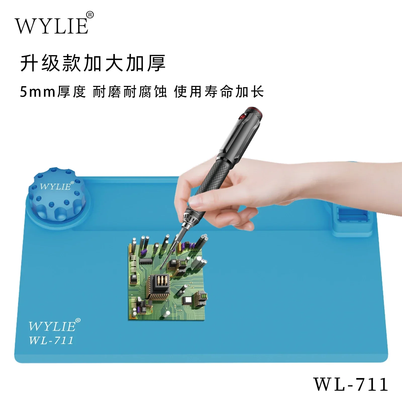 WYLIE WL-711 وسادة عزل الحرارة من السيليكون رمادي/أزرق/ذهبي مقاومة درجات الحرارة العالية لحام إصلاح منضدة تخزين لوحة العمل