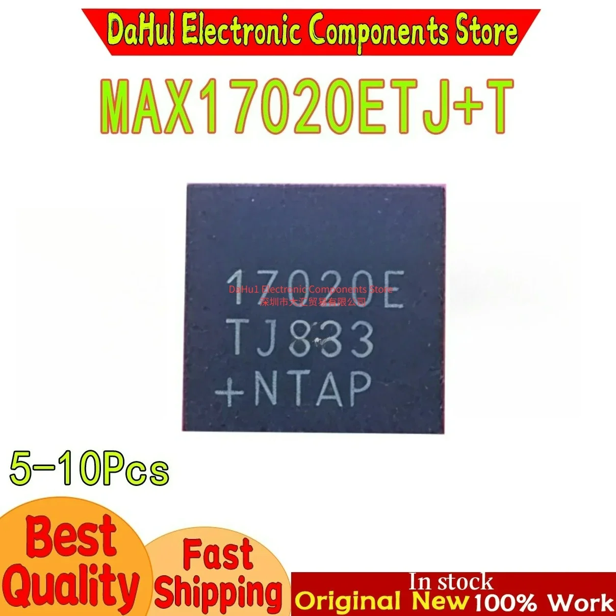 (5-10piece)100% New MAX17020ETJ+T MAX17020ETJ MAX17020E 17020E QFN-32 Chipset In DAHUI Stock