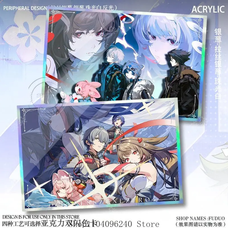 Zenless Zone Zero Ye Shunguang Wise Belle Game Anime Cosplay Color Paper Double Flash Color Card Acrylic Mascot Gift