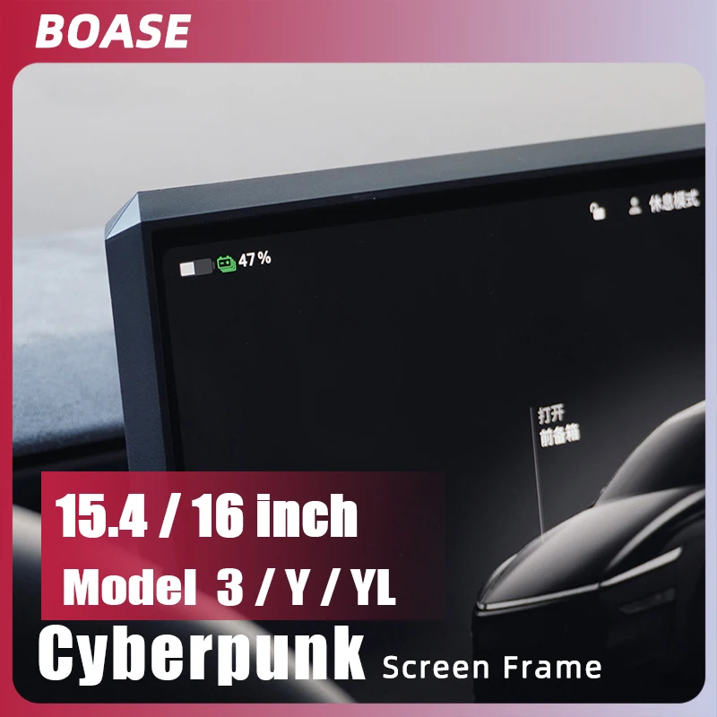 For Tesla Model 3 Highland Y YL Juniper 2023-2026 Cyber Silicone Protective Frame Edge Cover 15.4/16 Navigation Screen Protector