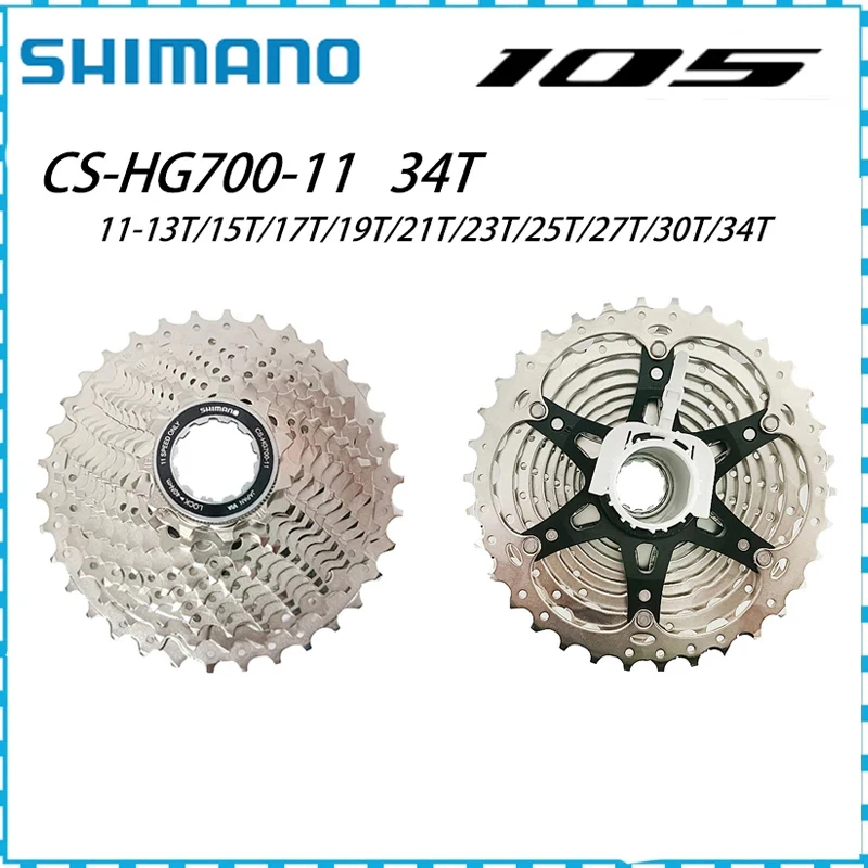 

Shimano 105 HG700-11 Road Bike Cassette 11 Speed 11-34T Sprocket HG700 Freewheel 11S Bicycle 11V K7 HG EV for R7000 R8000