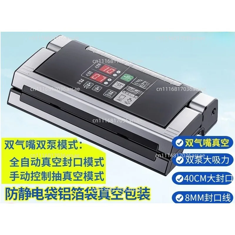 40CM Vacuum Sealing Packaging Machine Commercial Vacuum Sealer Smooth Aluminum Foil Double Pump Bag Plastic Sealing Machine