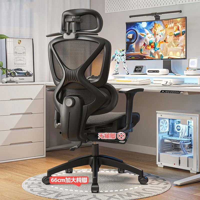 Domestic Comfortable Sedentary Breathable Mesh Chair Ergonomic Design Recliner Chair Office Adjustable Lumbar Support Chair