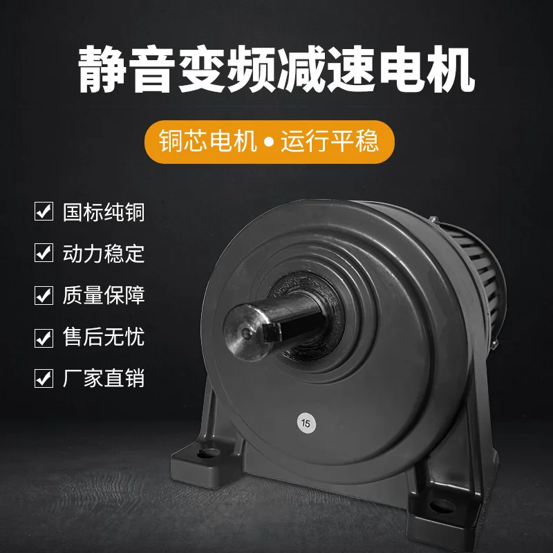 GPG Deceleration Motor single-phase three-phase Asynchronous Ac motor, 220 V / 400 w, 380 Vch22 / CH28 / CH32