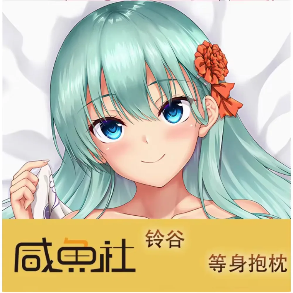 

Коллекционная подушка-дакимакура «Аниме IJN Сюдзя» (сексуальная), чехол для косплея, подушка для тела, чехол для подушки, для отаху, подушка для кровати, подарки XYS