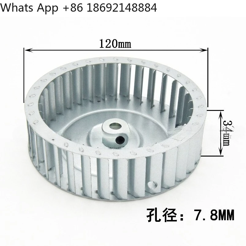 

Diameter 120mm Height 34mm43mm Inner hole 6mm8mm Galvanized sheet High temperature motor Fan Centrifugal wind turbine Impeller