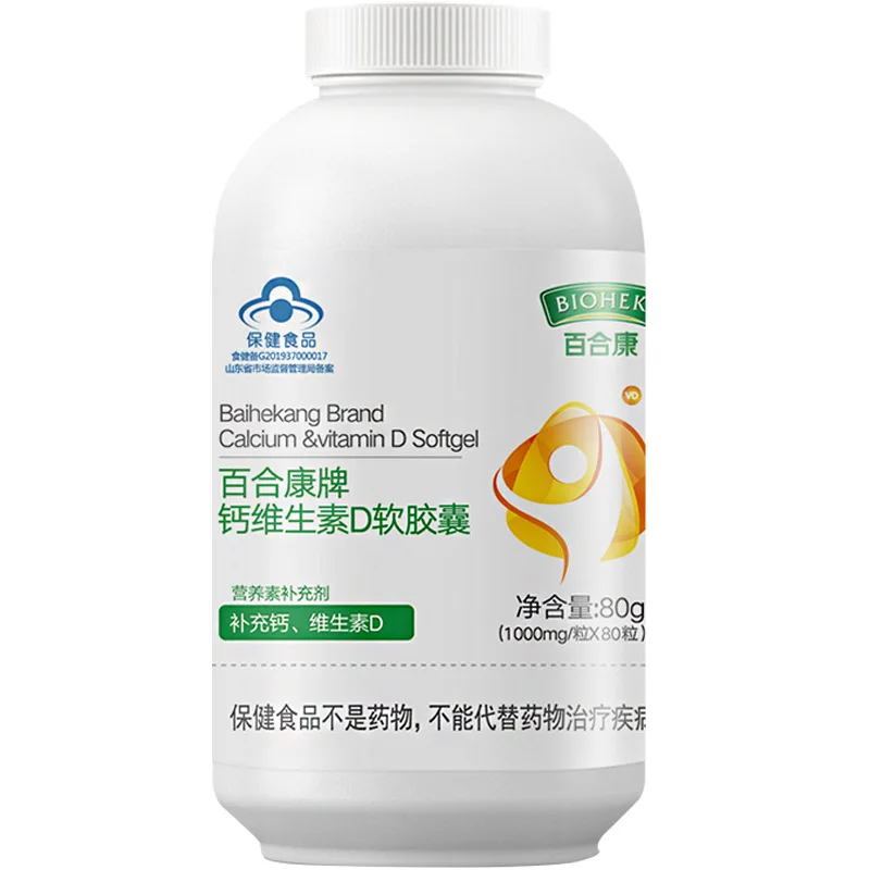 

Baihekang Brand Calcium & Vitamin D Softgel 1000 mg 80 Softgel