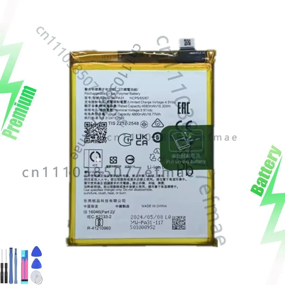 3.91V 4680MAH Battery for OPPO Reno11 BLPA31 Fast Delivery High Quality New 1PCS
