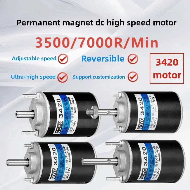 12v DC  30W high speed motor 24v speed motor Marshmallow high speed miniature