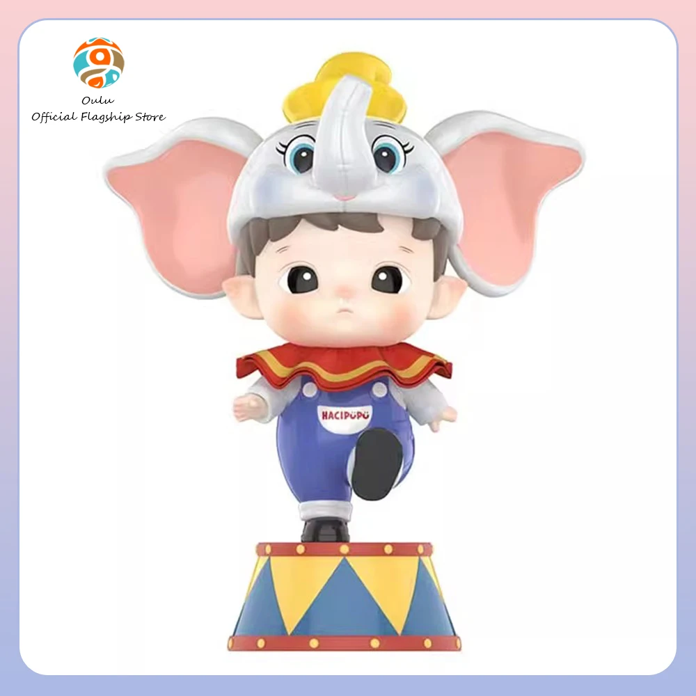 20cm Pop Mart Dumbo Anime Figures Hacipupu Figurine Kawaii Action Figure Pvc Room Decoration Birthday Gift For Kids Toys