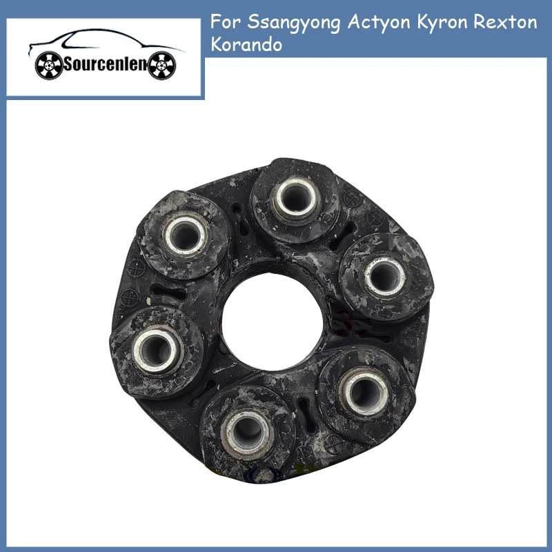 

Transmission Shaft Rubber Pad For Ssangyong Actyon Kyron Rexton Korando 3331009000 33310-09000