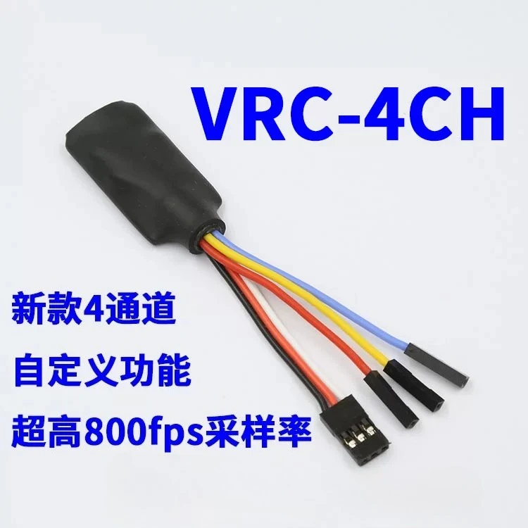 VRC-4CH RC Racing Simulator VRC PRO 4 Channel 3 Switch USB Adapter for PC Remote Control Car Training