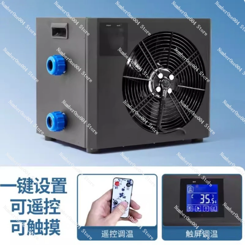 ل LG-CY1000 داخلي وخارجي دلو حمام الجليد المبرد المنزلية الصغيرة خزان الأسماك آلة تبريد المياه الثلاجة