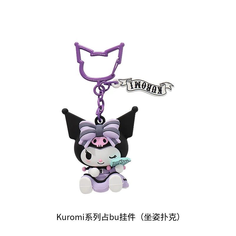 MINISO Kuromi Zhan and Bu pendant keychain cute Kuromi Kuromi keychain