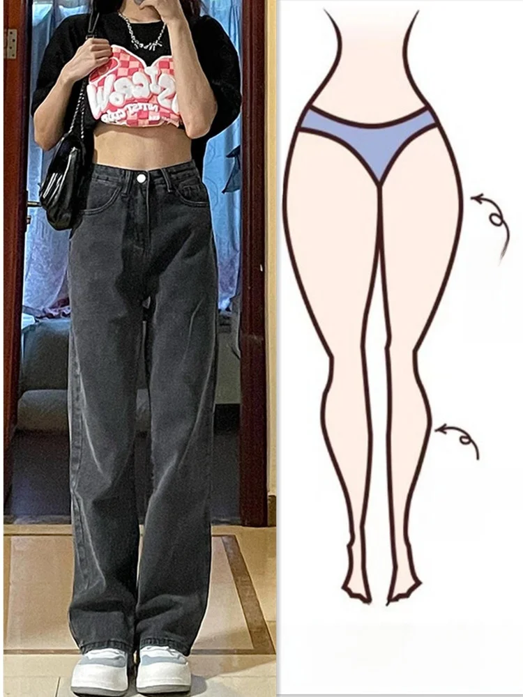

High Waist Straight Leg Jeans Women's Spring Autumn plus Size Pear Shape Body Slimming Loose Black Grey Wide Leg Trendy Pants
