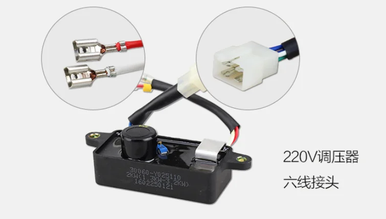 1Pc AVR Automatic Voltage Regulator Rectifier for China  Generator 2-3KW 220v 10cm
