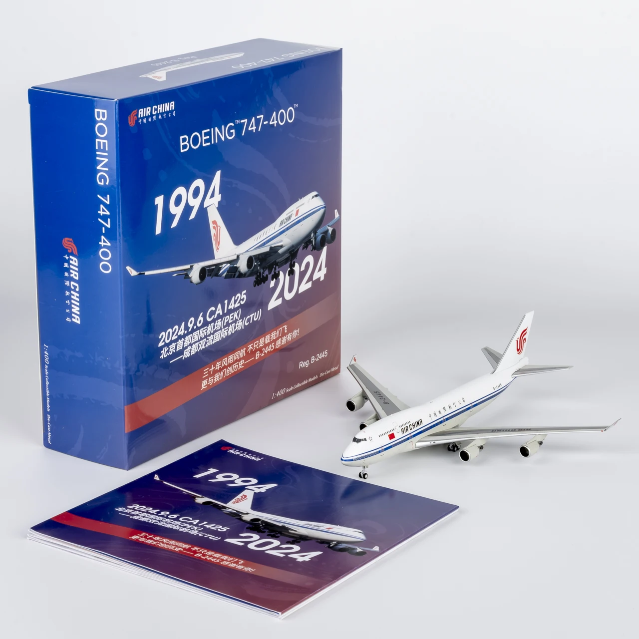 

04002 Alloy Collectible Plane Gift NG Model 1:400 Air China "StarAlliance" Boeing B747-400 Diecast Aircraft Jet Model B-2445