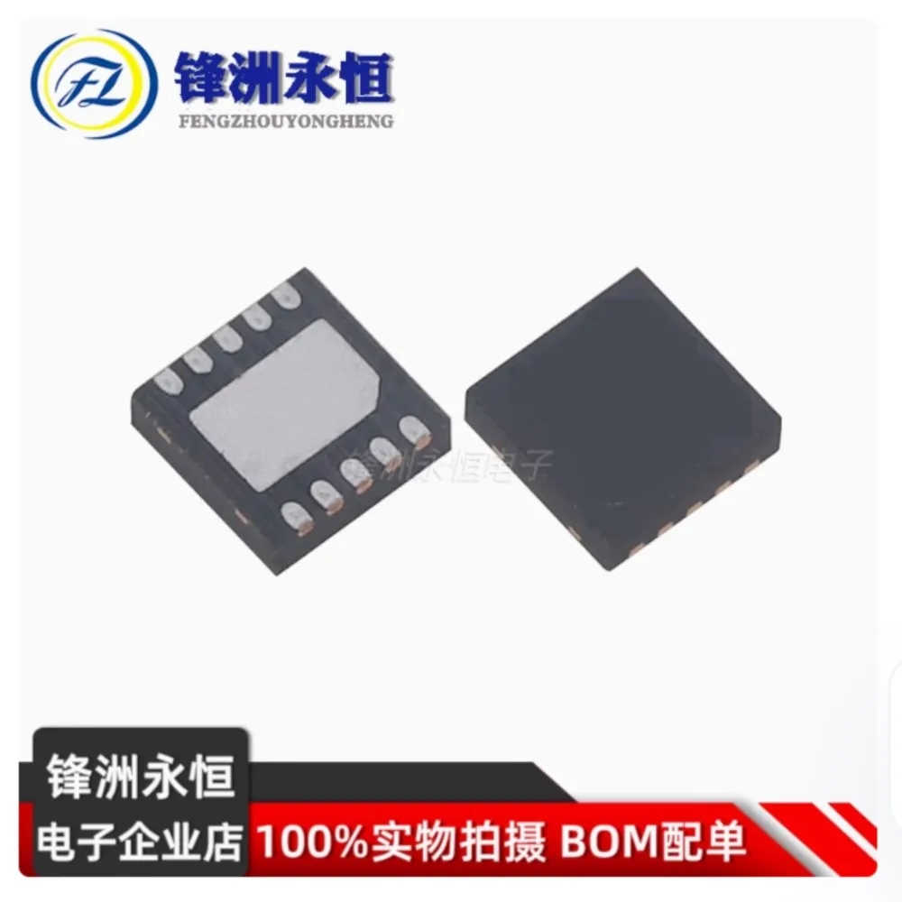 Free Ship 10PCS PIC16F688-I/ML Package:QFN-16,14-Pin Flash-Based, 8-Bit CMOS High Quality good quality