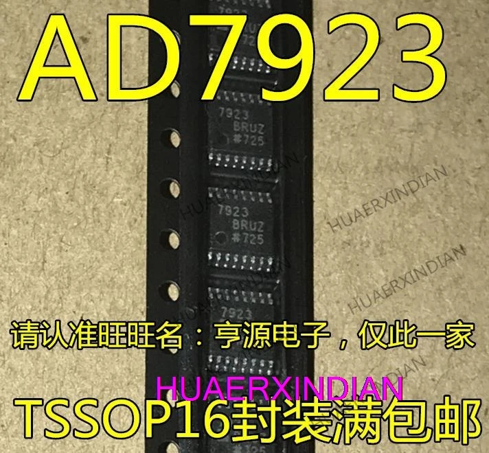 10PCS AD7923  AD7923BRUZ AD7923BRU TSSOP16 12ADC