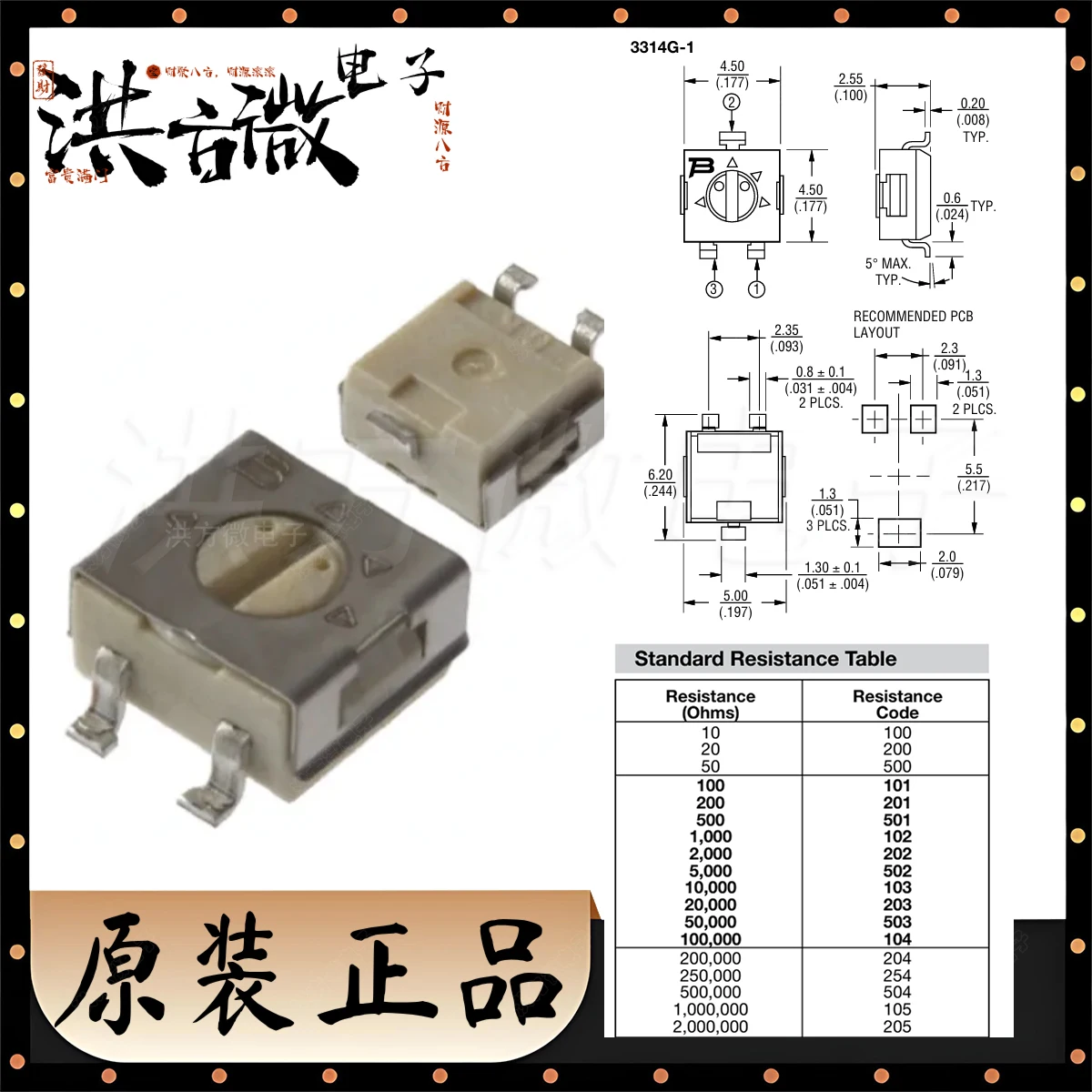 3314G-1 Smd 4.5X4.5…