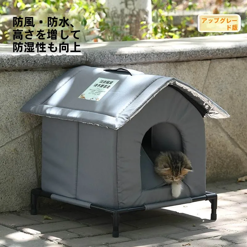 屋外猫小屋-冬用保温-防水-防雨-耐久性のある囲い付き犬小屋-多層式カントリースタイル犬小屋