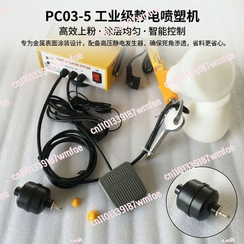 Spraying machine PC03-5 gear adjustable static size 30-50KV spraying machine Small and miniature portable spraying equipment