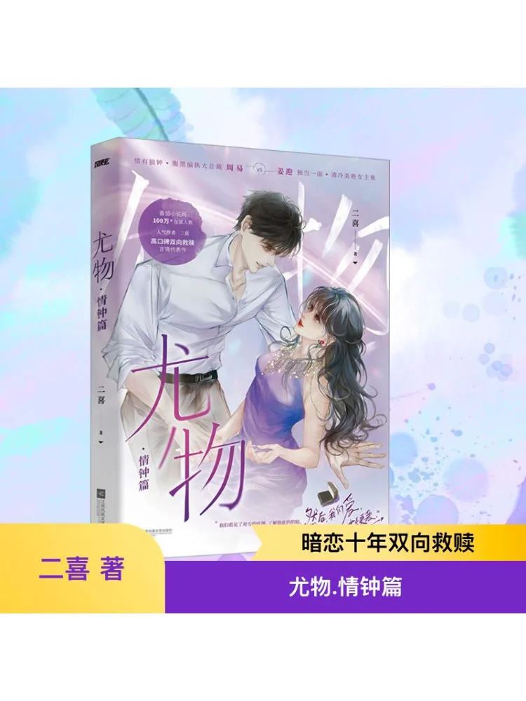 

Book-Winshare Отличные часы для речей и любви