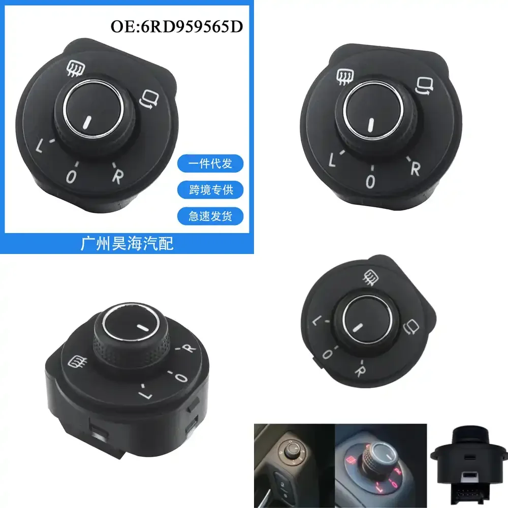 

6RD959565D для Volkswagen Polo: Ручка регулировки зеркала заднего вида, переключатель управления автомобильными зеркалами, элемент интерьера автомобиля