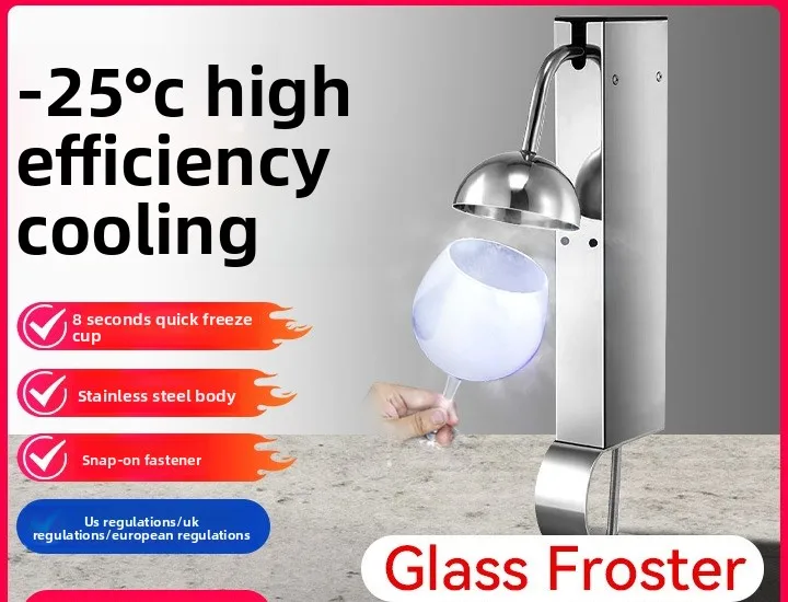Mini Ice Cup Machine Commercial CO2 CO2 Bar Fast Cooler Glass Dry Ice Machine