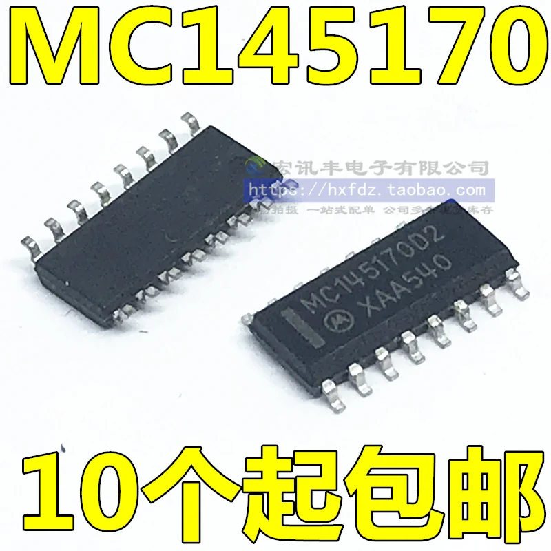 

MC145170D MC145170D1 MC145170D2 SOP-16 10 шт.
