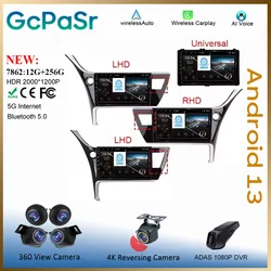 Android 13 For Toyota Corolla 11 Auris E180 2017 - 2019 Car Radio Multimedia GPS Bluetooth Stereo BT Auto Carplay NO 2din WIFI
