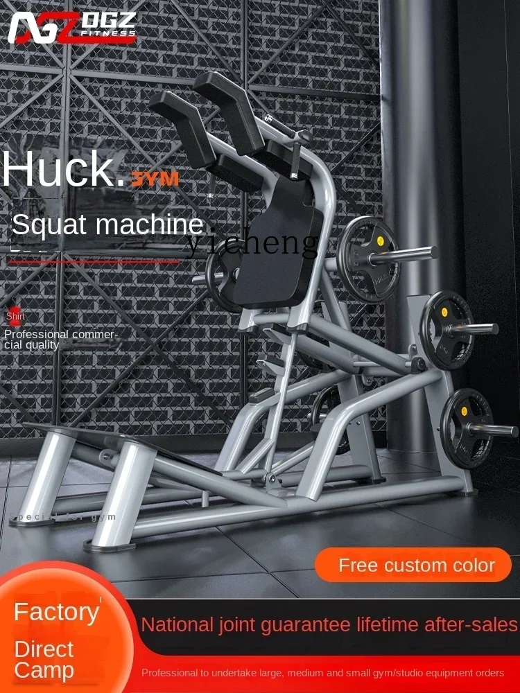 ZZXL Commercial Leg Strength Trainer Fitness Equipment Leg Training Hip Squat Rack