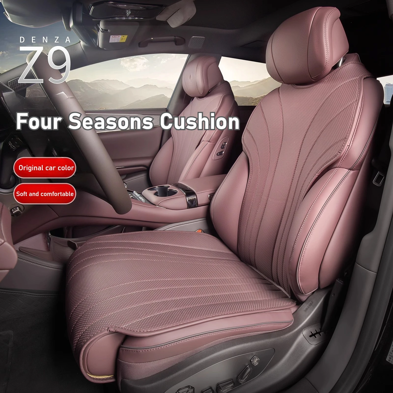 

For DENZA Z9GT seat cushion cover all-season universal breathable seat protection cover interior interior car auto parts
