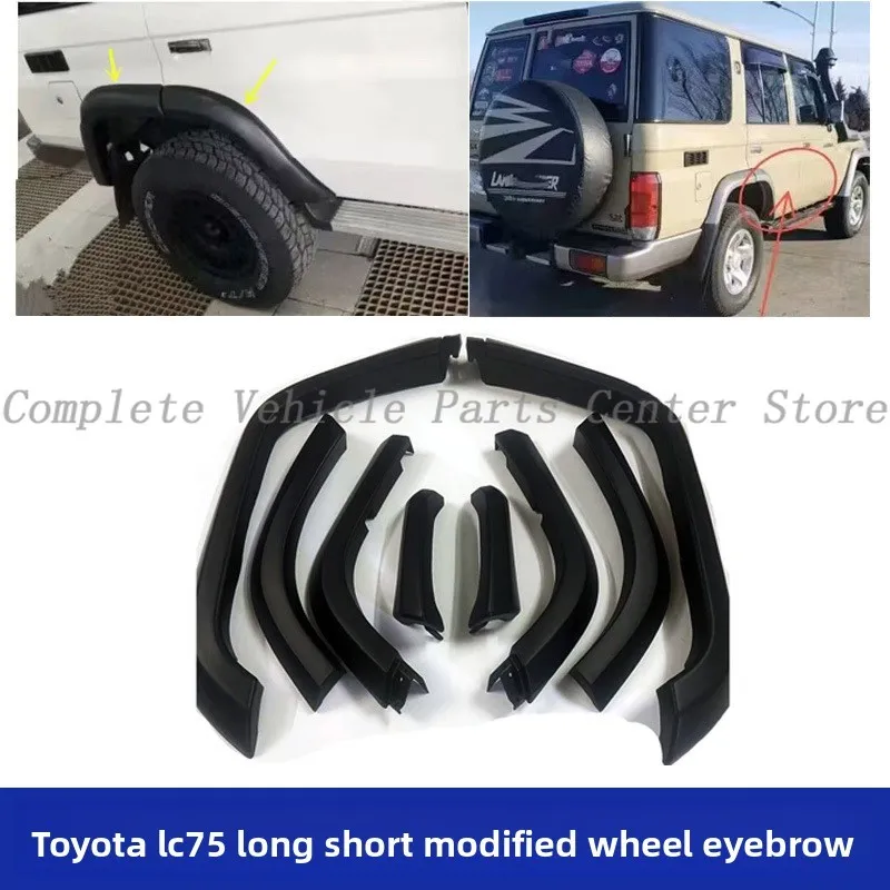 

High Quality Car Fender Flares For Toyota LC75 Long Short Mud Guards Off Road Pickup Truck Accessories