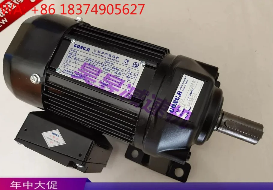 G522 M3A402 M3A404 Three-phase horizontal chip remover motor