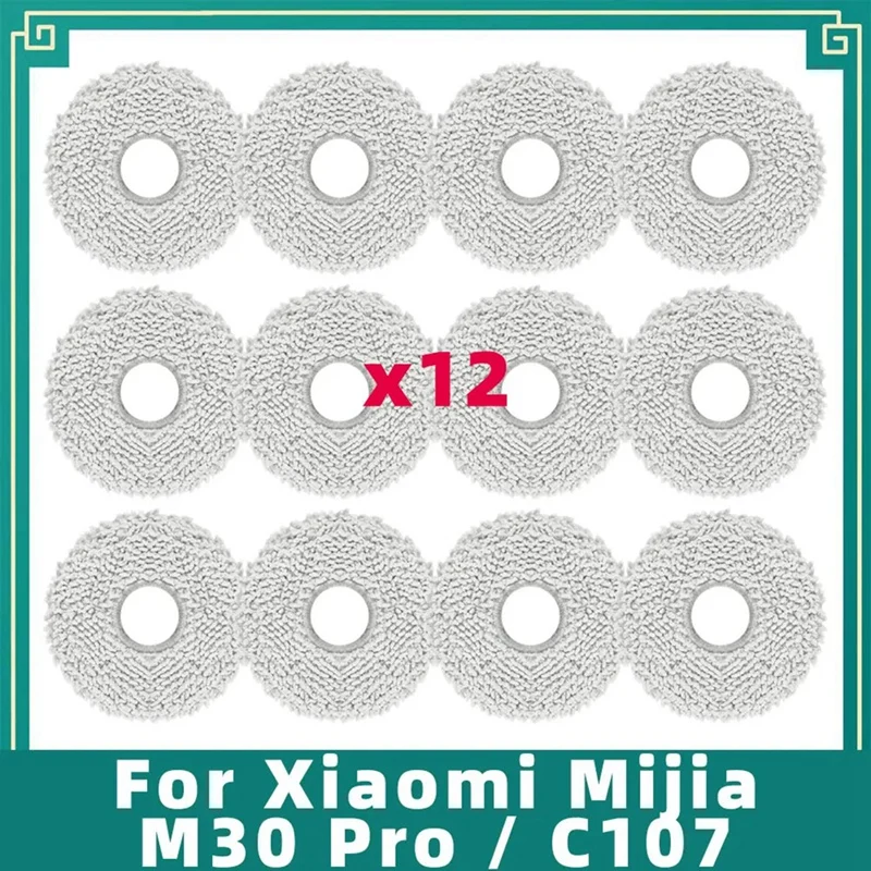 ممسحة قابلة للغسل لقماش شاو ميجيا ، M30 برو ، C107 مكنسة كهربائية روبوت ، قطعة ممسحة ، إكسسوارات بديلة ، 12 ~