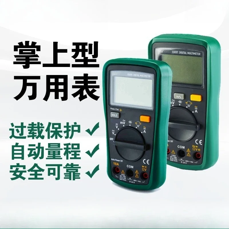 Handheld multimeter with frequency measurement, electrical meter digital display meter