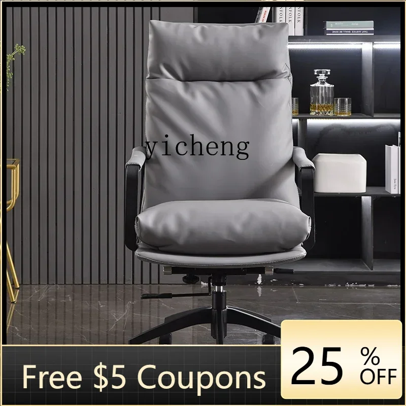 YFY  computer chair home comfort backrest office Internet celebrity live streaming host chair boss chair