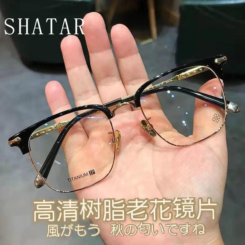 Shatar New Fashion Metal Half-frame Reading Glasses Men Women Big Face Widening Eye Protection Anti-Blue Light Business High-End