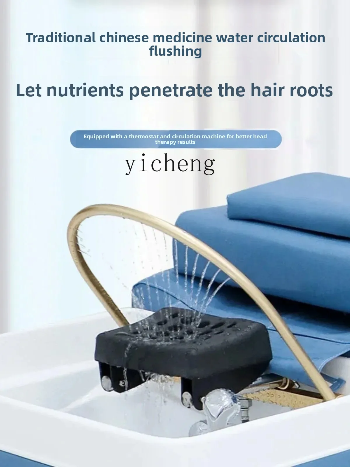 DSA Hair Washing Bed Beauty Salon With Steaming Head Therapy Intelligent Constant Temperature Water Circulation Bed 5