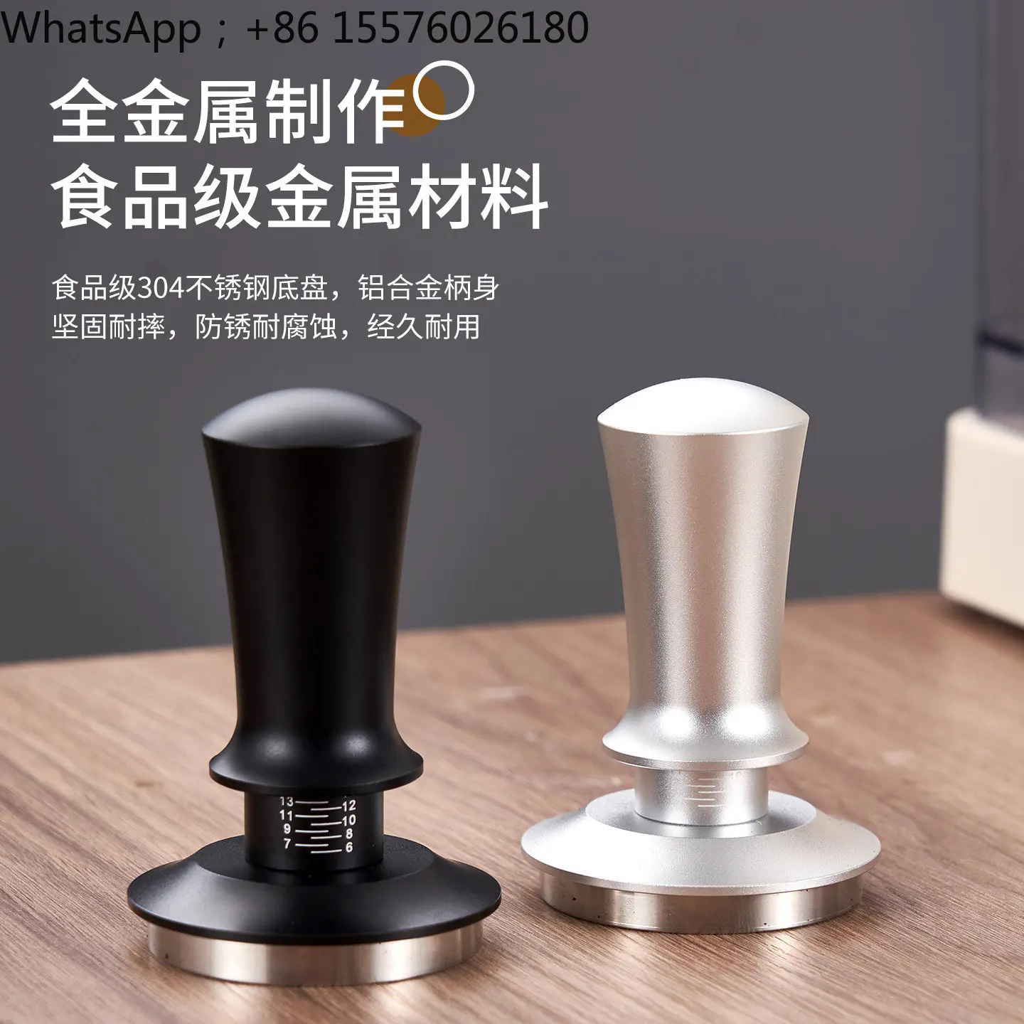 Coffee Powder Press Elastic Powder Press Stainless Steel Balanced Constant Pressure Powder