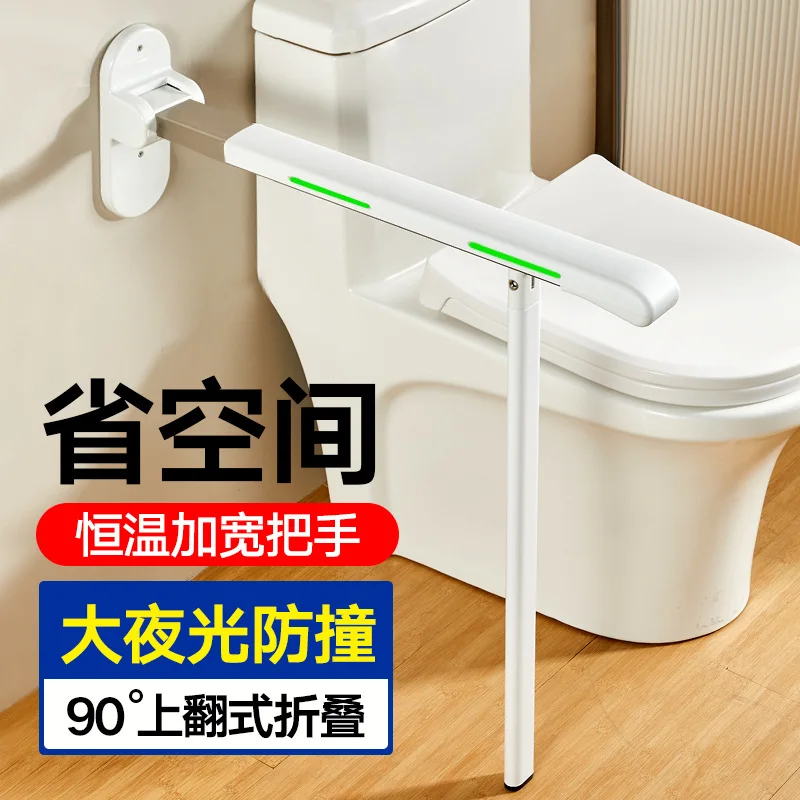 Toilet Safety Rail Foldable Stainless Steel Armrest Elderly Pregnant Women Support Anti corrosion Rust proof Wall Mounted