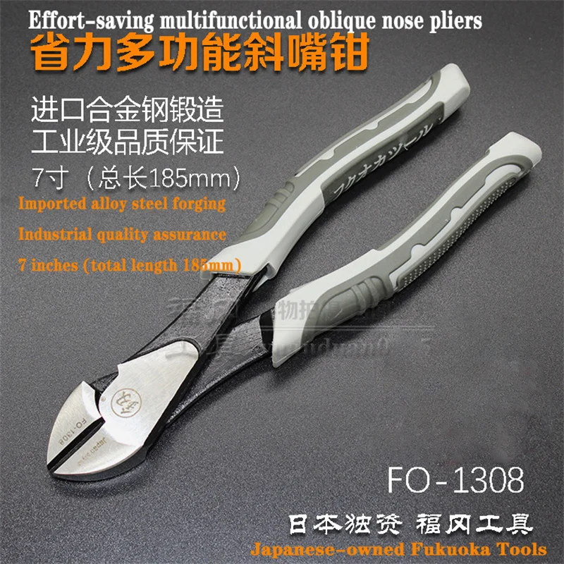 

Japan Fukuoka Tool Oblique Mouth Pliers Oblique Mouth Pliers Tip Water Mouth Wire Tiger Pliers Partial Nozzle ElectricIan Insula